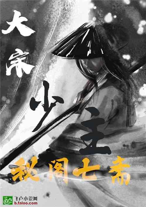 摆动小圆球