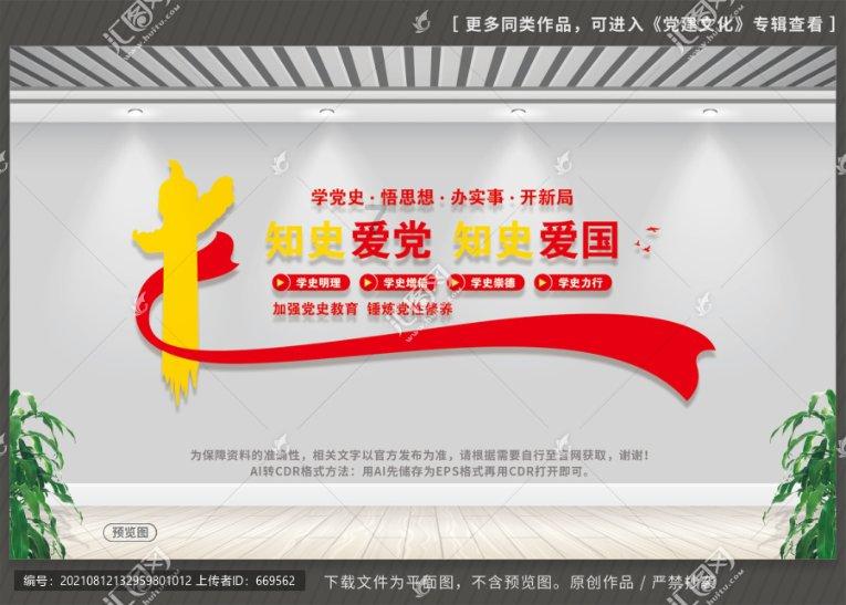 救援波塞冬